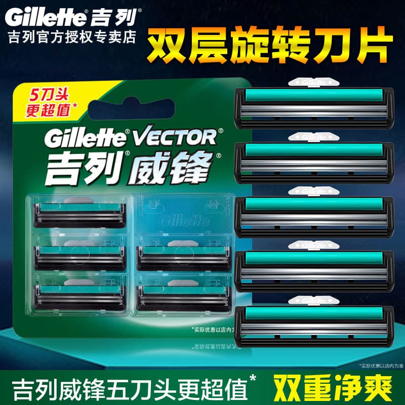 Gillette lâmina rotativa de camada dupla 5 lâminas Geely Men Manual navalha à moda antiga sem suporte de lâmina