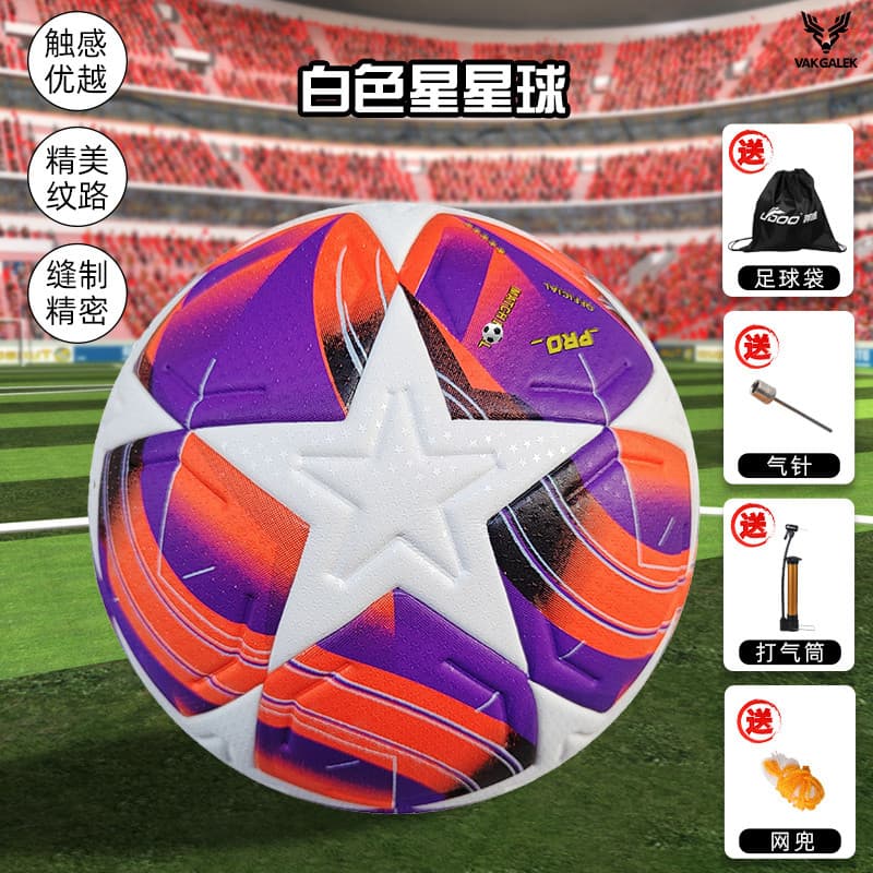 2022 Katar World Cup Ball Comemorativa Mesmo Estilo Atualização Espessada Hot-bonding No. 45 Futebol Padrão de Alto Valo
