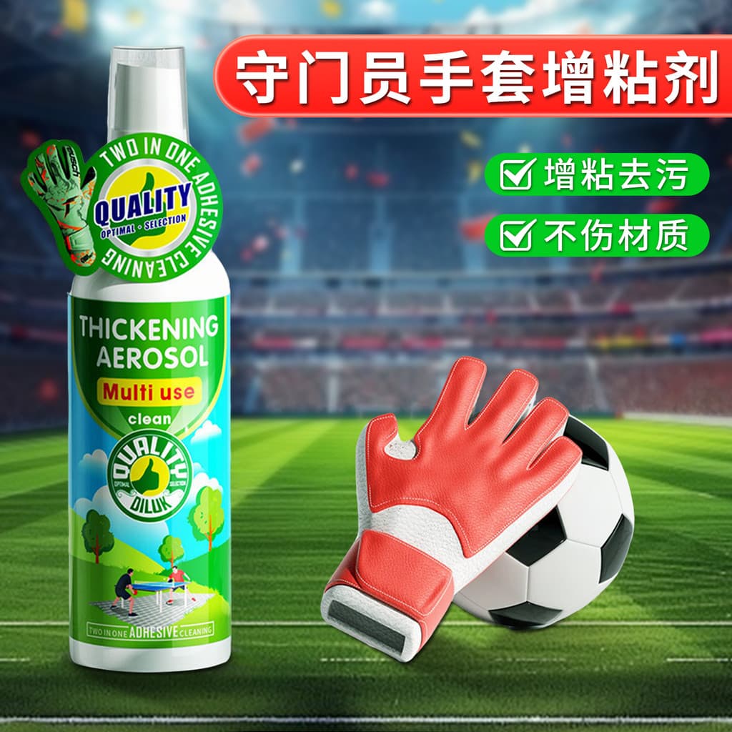 Luvas de goleiro adesivo manutenção antiderrapante adesivo esportes ao ar livre goleiro de futebol luva especial limpa