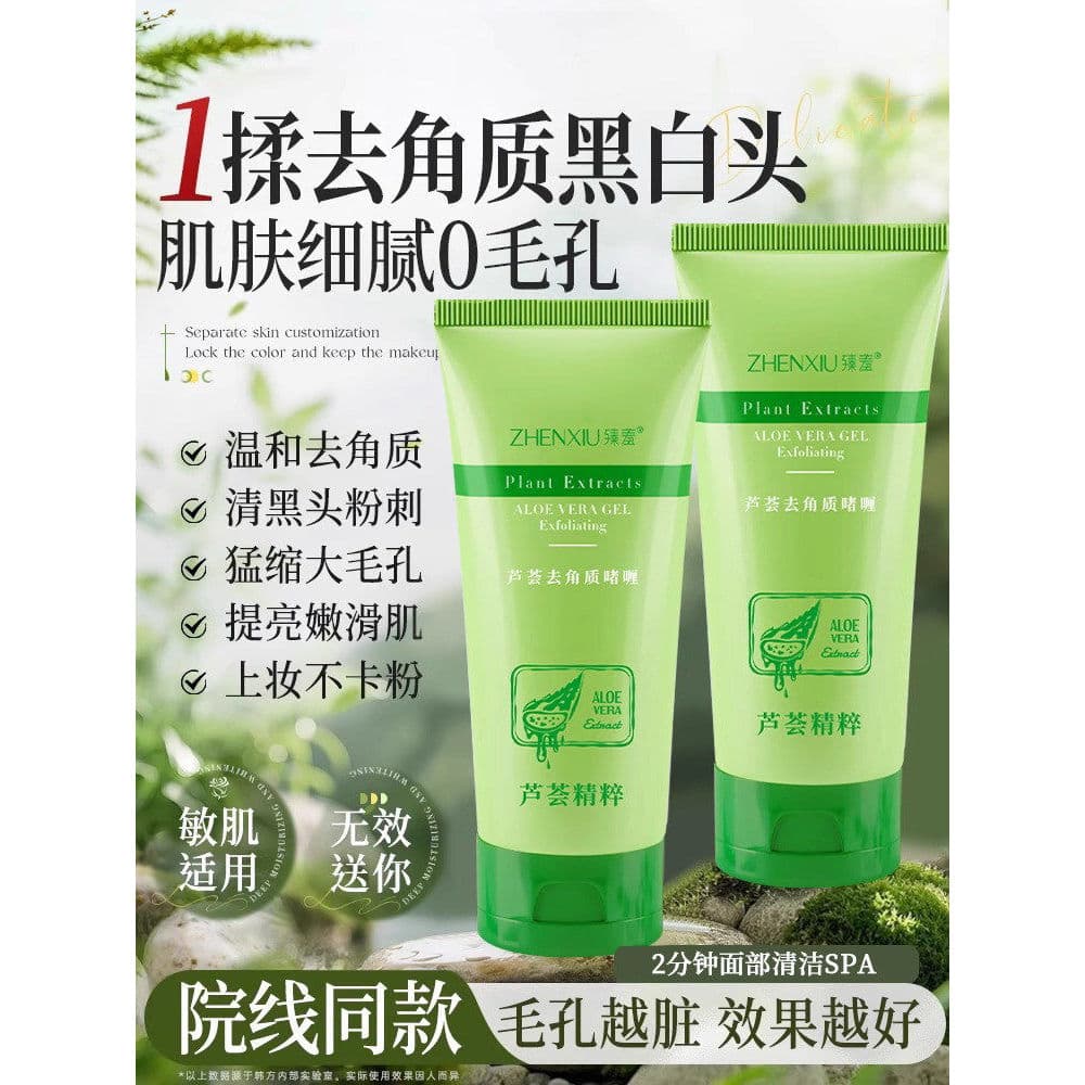 Aloe Vera Esfoliante Limpeza Profunda Esfoliante Facial Pele Morta 100g Gel Suave Estudantes Unissex Podem Usar