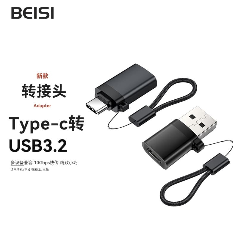 Beisi Novo adaptador otg de Interface usb3.2 para typec Conversor de disco U para celular Adequado para Apple 17iphone16