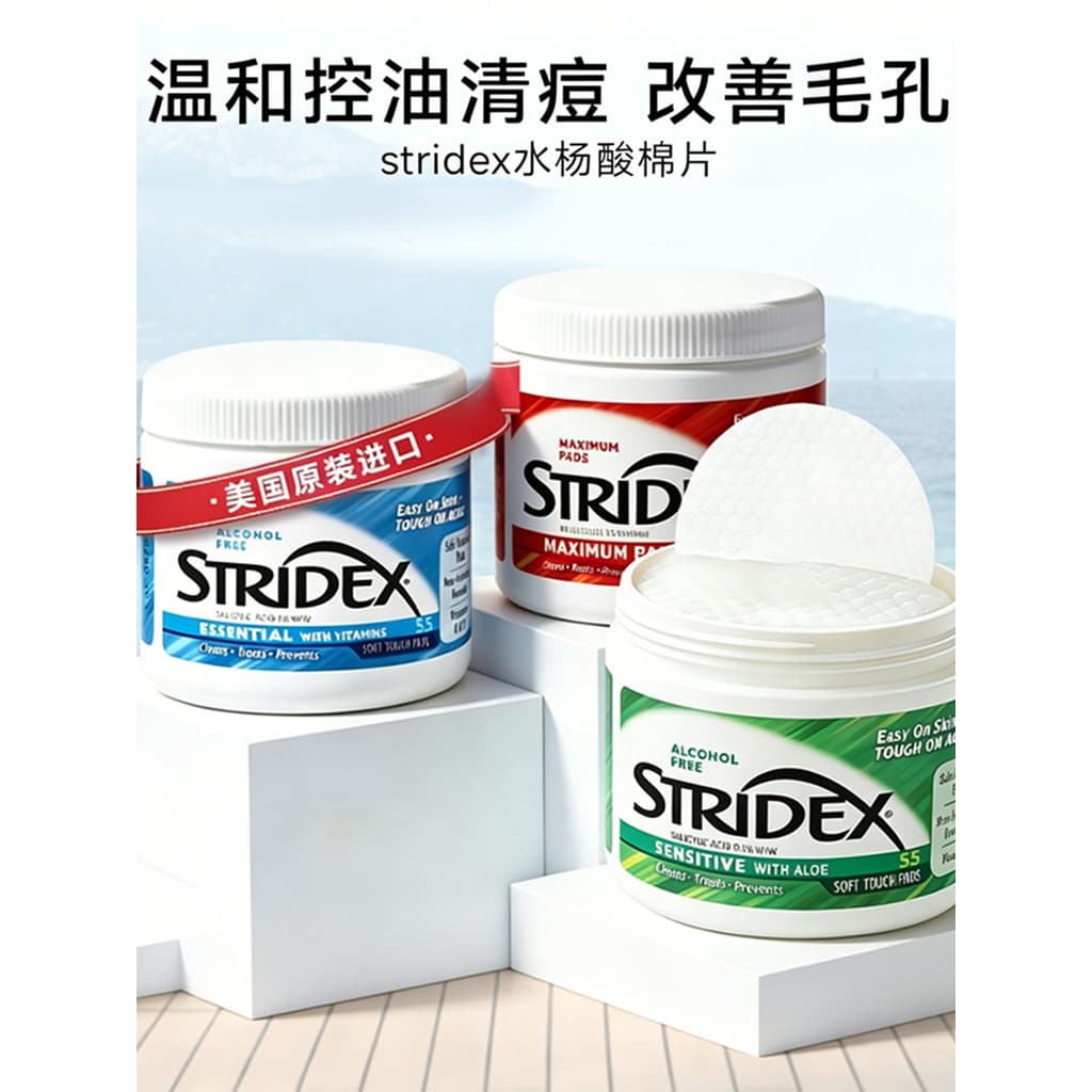 Almofadas de algodão com ácido salicílico americano stridex, produto genuíno, escova de ácido, remoção de boca fechada,