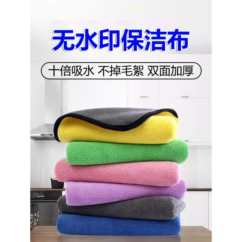 Panos de limpeza dedicados para limpeza, absorvem água, sem fiapos, sem marcas d'água, limpeza doméstica, guardanapos sa