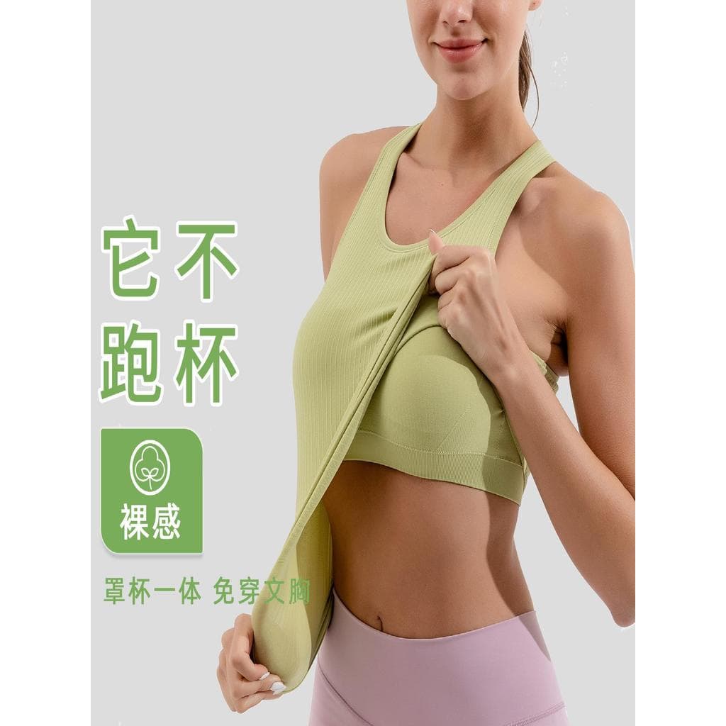 Com almofada no peito sem mangas colete feminino magro olhar roupas de fitness respirável de secagem rápida roupas de Yo