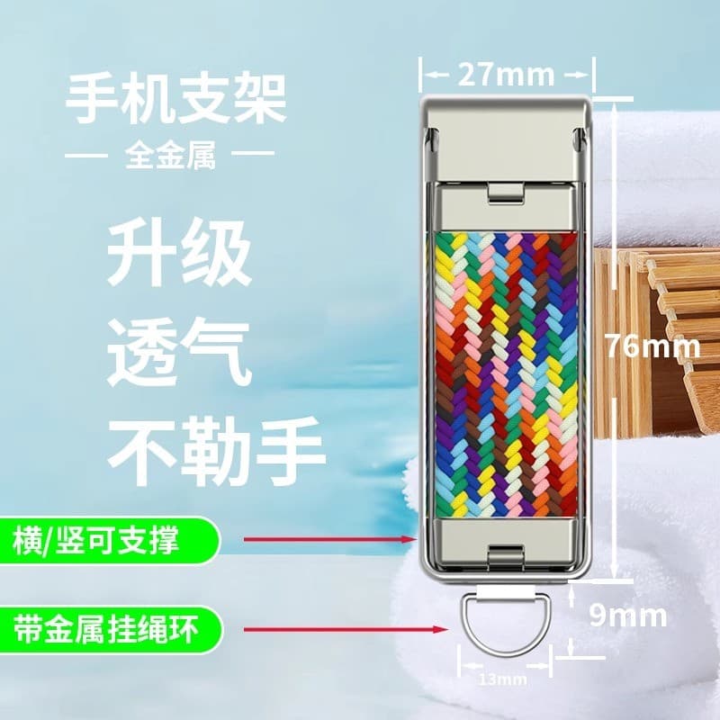 Suporte de pulseira para celular, capa de telefone removível de mesa, adesivo traseiro, suporte dobrável de cabeceira pr