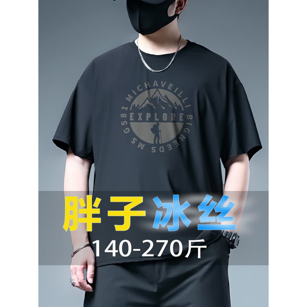 Camiseta masculina de secagem rápida seda gelo tamanho Extra grande cara gordo solto de manga curta topo mais gordura ma