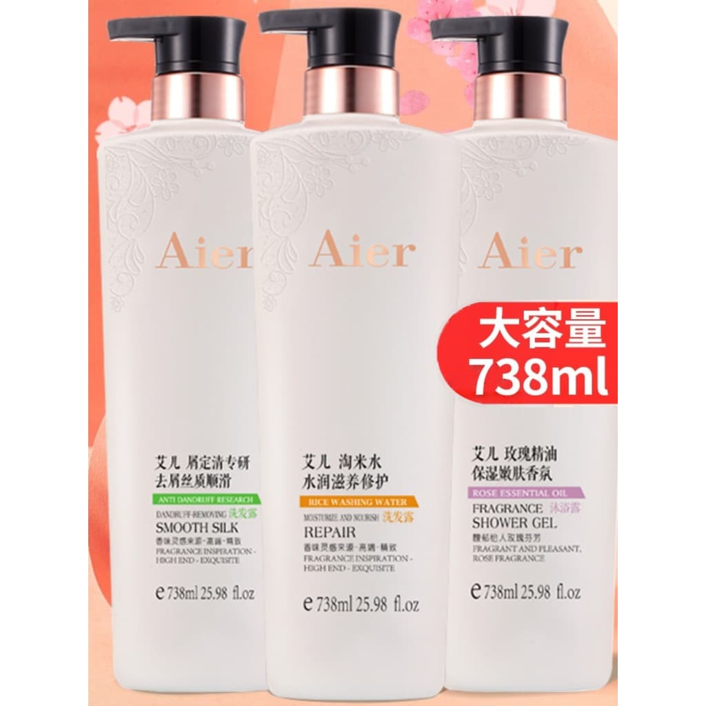 Aier Taomi fragrância de água caspa fixação anti-caspa anti-coceira controle de óleo fofo Cashmere reparação de gordura