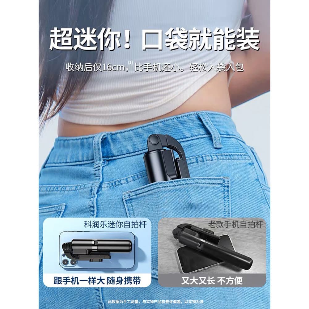Mini Selfie Stick 2026 Novo estilo Tripé portátil Anti-vibração para viagem Suporte portátil para celular giratório de 3