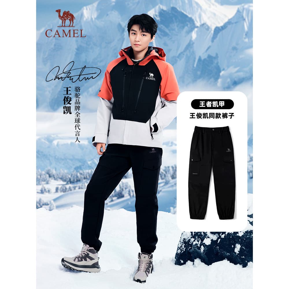 [Wang Junkai Mesmo Estilo] Camel Outdoor Rain Macacão Bonito Macacão Masculino Velo @-