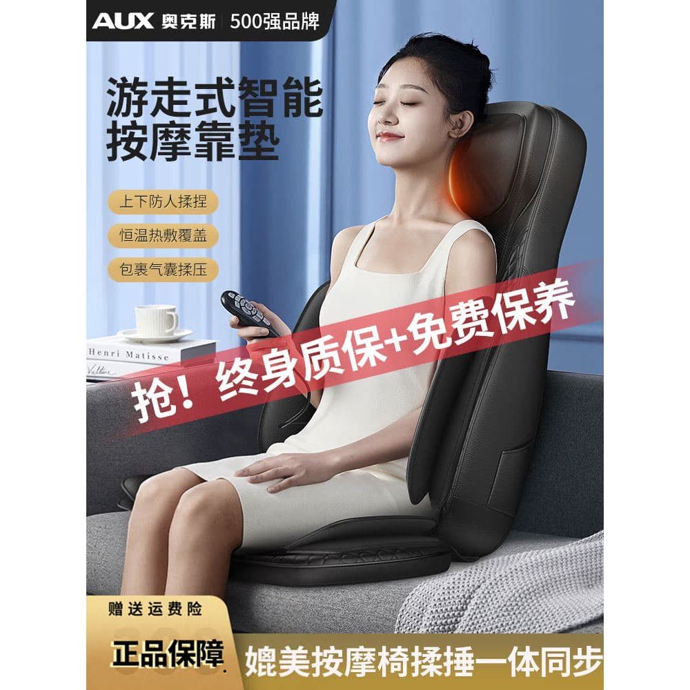 Aox massageador ombro coluna Cervical volta cintura nádegas doméstico amassar massageador corpo inteiro multifuncional c