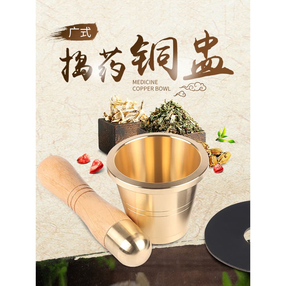 Tradicional chinês medicina masher medicina copo medicina argamassa medicina tanque argamassa copo de cobre cantonês cob
