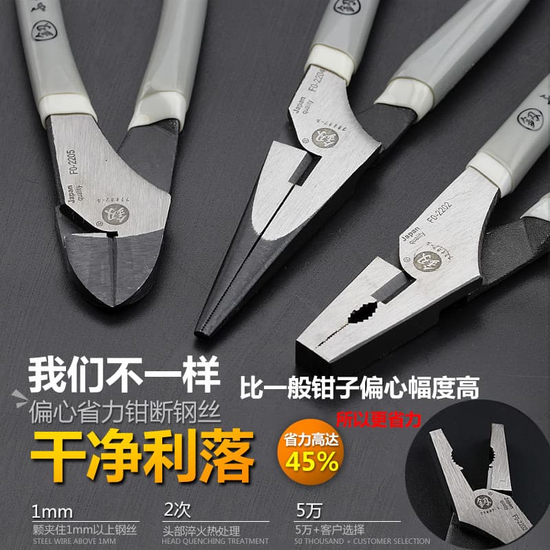 Japão Fukuoka alicate de fio pequeno de grau Industrial alemanha alicate de torno importado 17cm 23cm alicate de ponta f