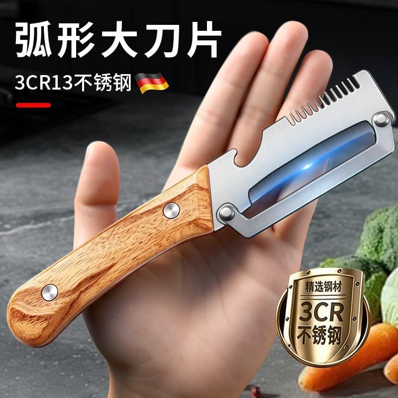 Descascador de aço inoxidável para cortar cebolinhas e descascar frutas, cortador de cebolinha ultra-fino, descascador m