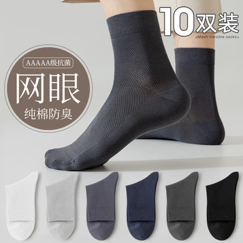 Meias masculinas desodorante Anti-pé ar verão estilo fino Mid-Tube masculino puro algodão verão respirável estilo fino s