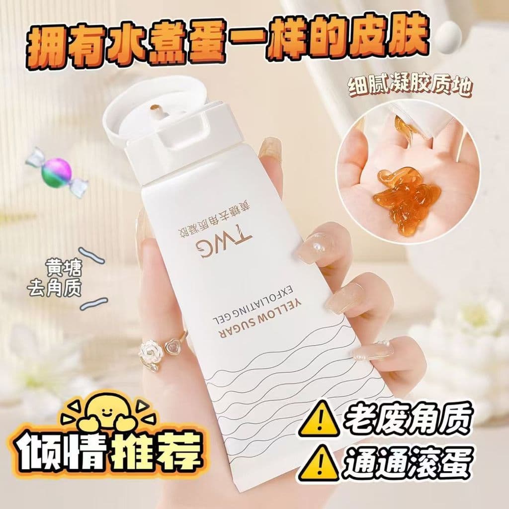 [Recomendação barata] Gel esfoliante de açúcar mascavo hidratante melhorando a limpeza áspera e não seca cuidados faciai
