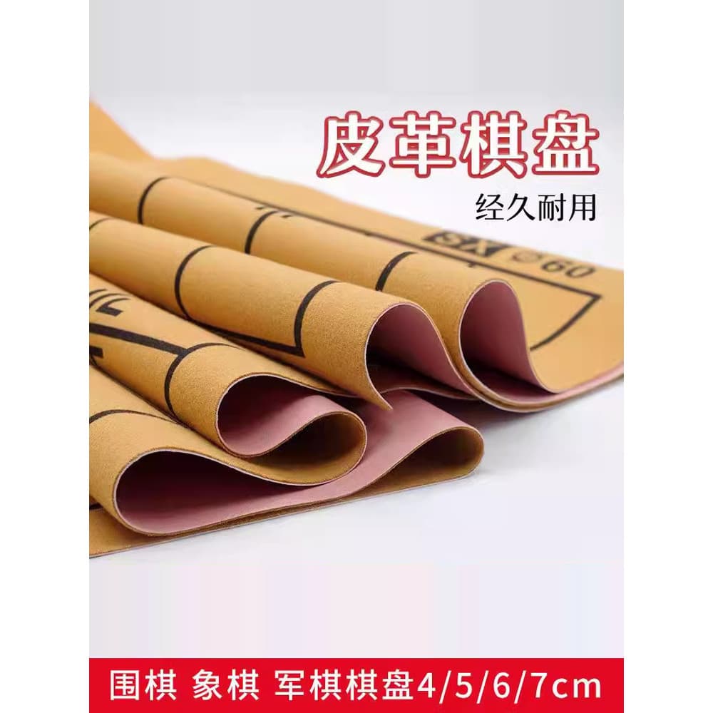 Tabuleiro de xadrez chinês grosso, tecido de flanela de couro, dobrável, portátil, pu, tabuleiro de xadrez