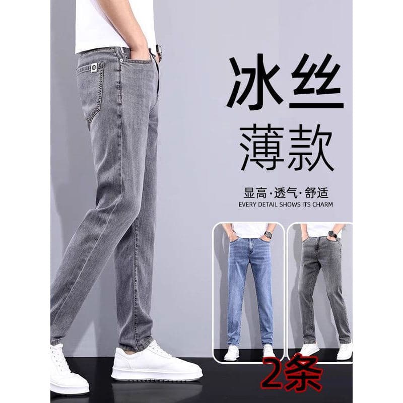 2025 High-End masculino verão gelo seda fina Jeans fino ajuste calças masculinas retas legal novo Casual calças comprida