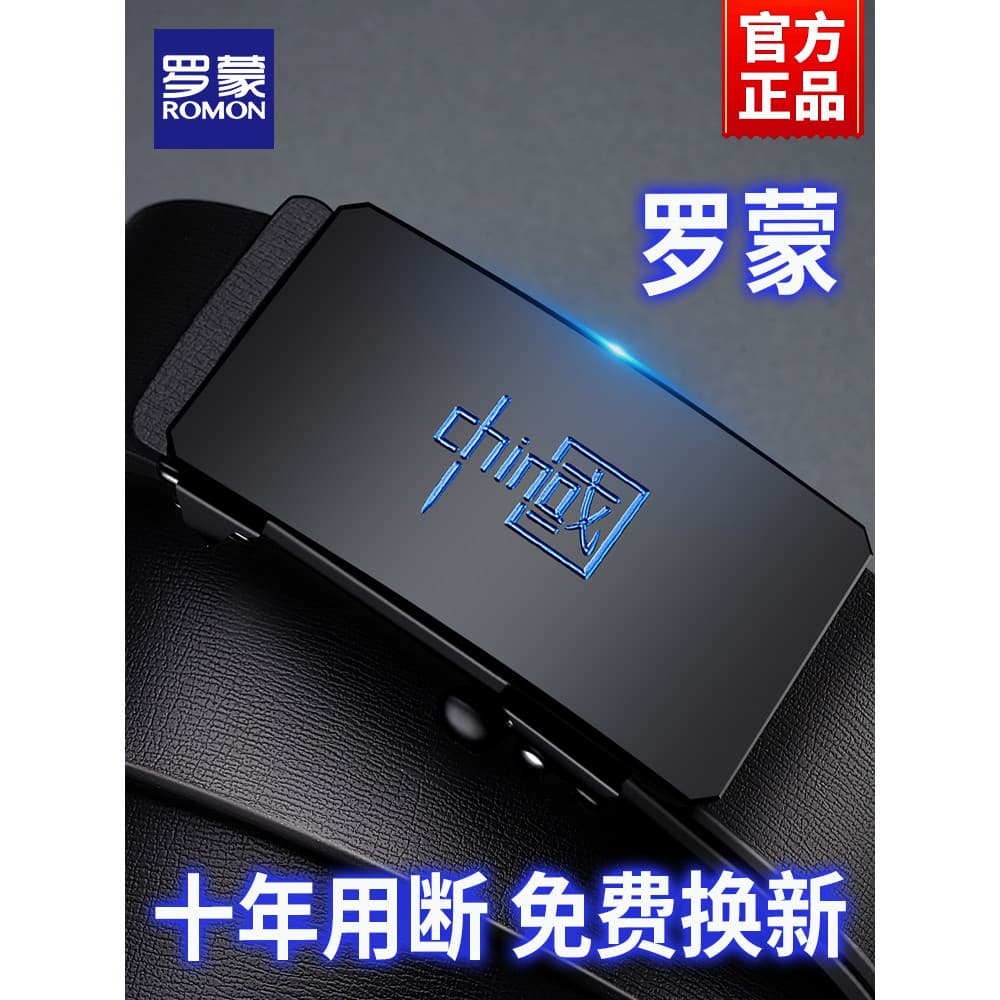 Lomon cinto masculino de couro genuíno 2026 novo estilo masculino desdentado fivela automática cinto fivela interna não-