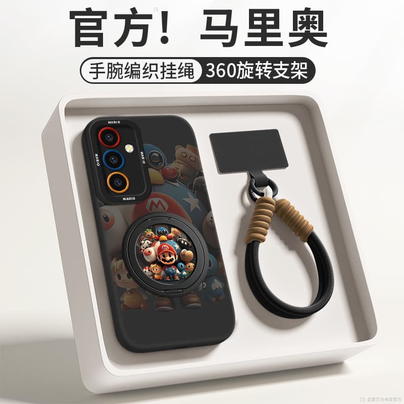 Capa de telefone Mario adequada para Samsung s24ultra Dot Shell Magnetic S24 Silicone s24 + capa protetora s23 Ten Femin