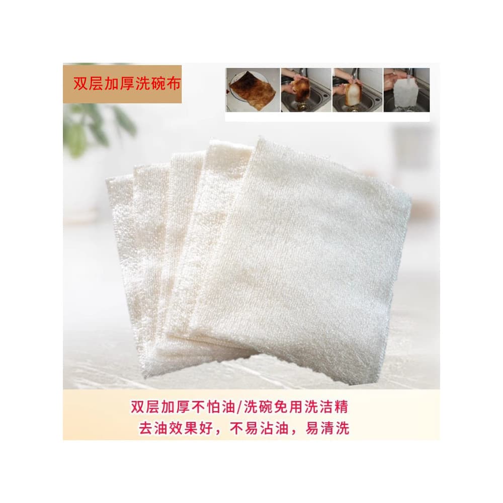 Toalha de prato de fibra de bambu coreana coreana, não é fácil de colar em óleo, pano de prato, camada dupla, absorve ág