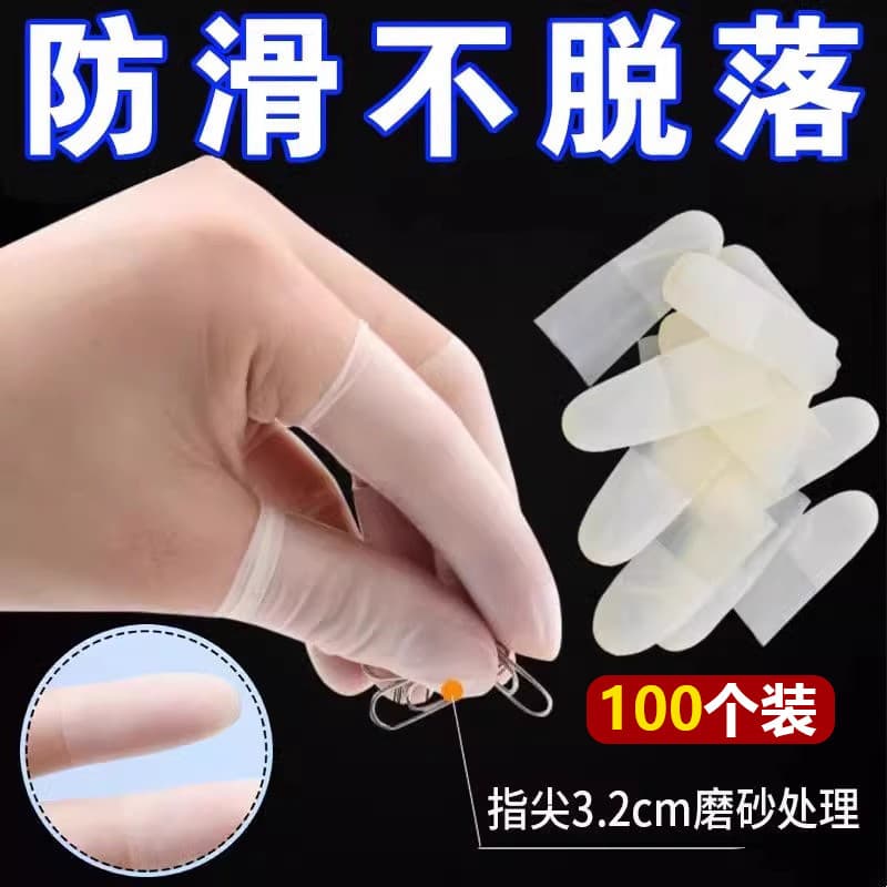 Protetor de dedo de látex luvas de incisão descartável fosco máscara de dedo capa grossa ponta do dedo anti-rachaduras h