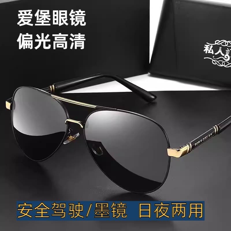 Óculos de sol masculino condução dedicado condução sapo óculos Anti-ultravioleta 2026 novo estilo masculino grande rosto