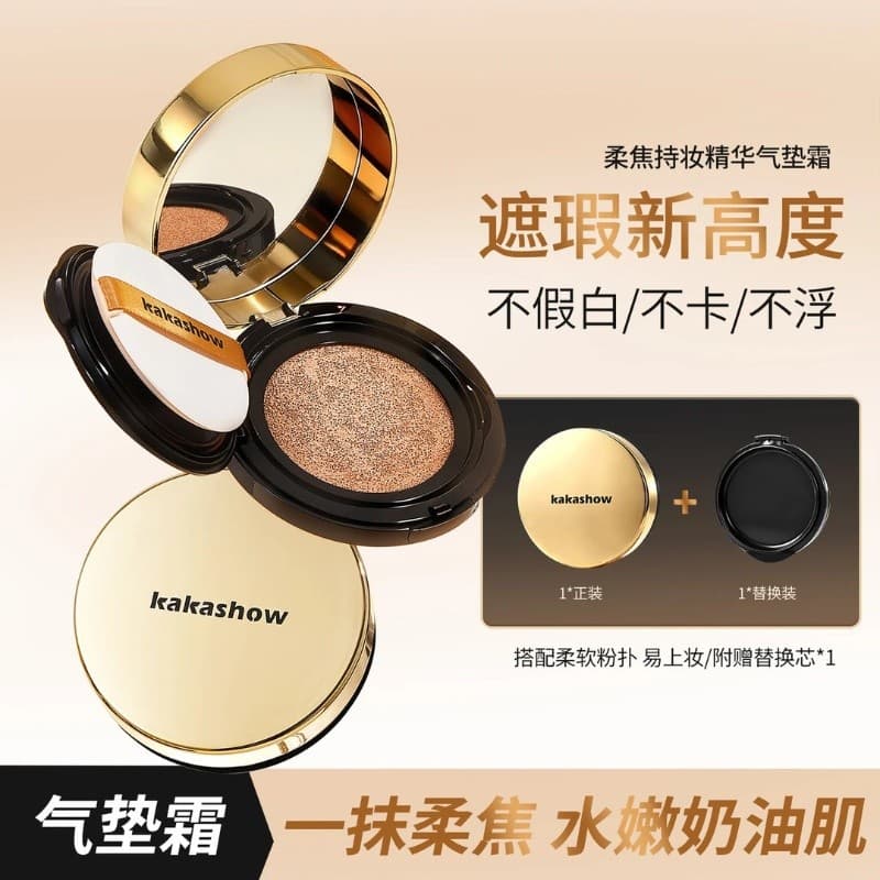 [Núcleo de substituição de grande capacidade] Base de almofada dourada BB Cream Corretivo hidratante maquiagem sem decol