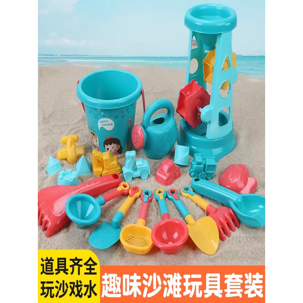 Brinquedos de praia para crianças bebê jogando conjunto de ferramentas de areia escavação ampulheta caminhão de areia pá