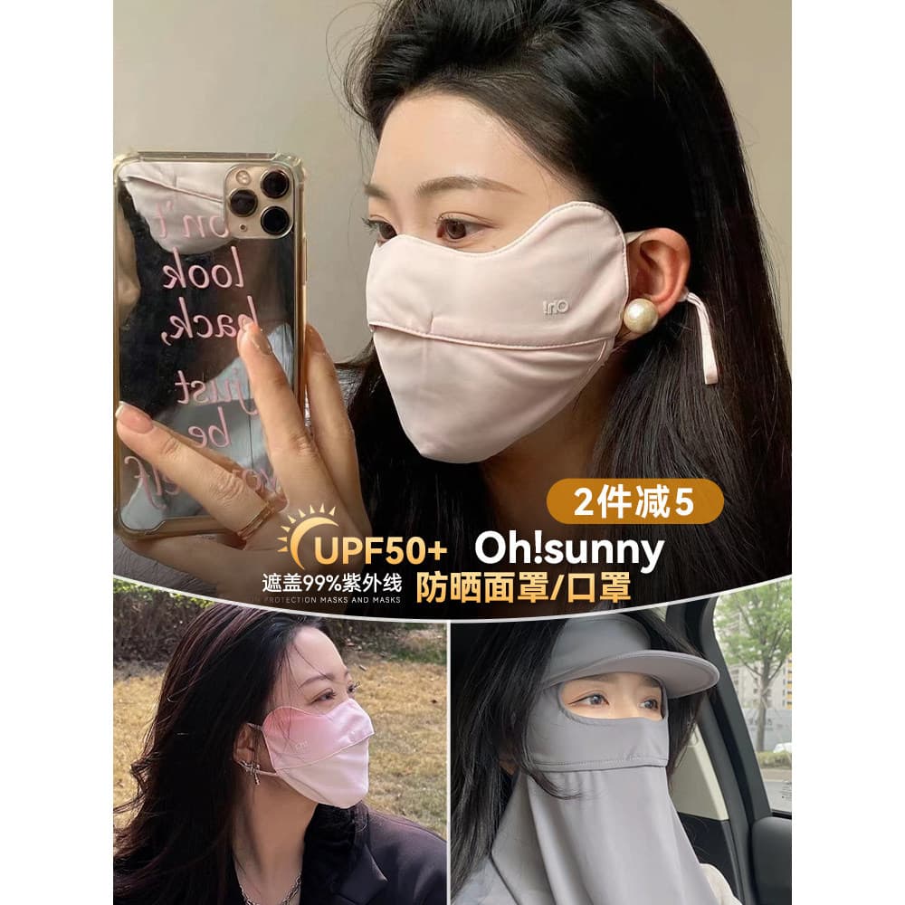 Proteção facial pequena tridimensional 3D | Ohsunny Smile Protetor Solar Máscara de Proteção de Pescoço com Aba Proteção
