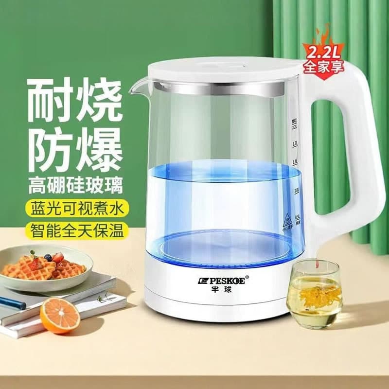 Hemisfério doméstico inteligente temperatura constante chaleira elétrica durável alto vidro de borosilicato transparente