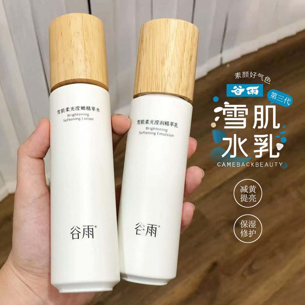 Guyu Sekkisei Loção Conjunto Clareador Hidratante Amarelecimento Iluminador Refrescante Loção de Cuidados Faciais Fique