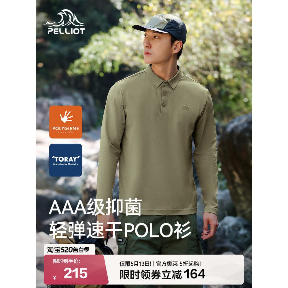 Bosch e ao ar livre camiseta de secagem rápida masculina primavera verão antibacteriano manga comprida topo seco respirá