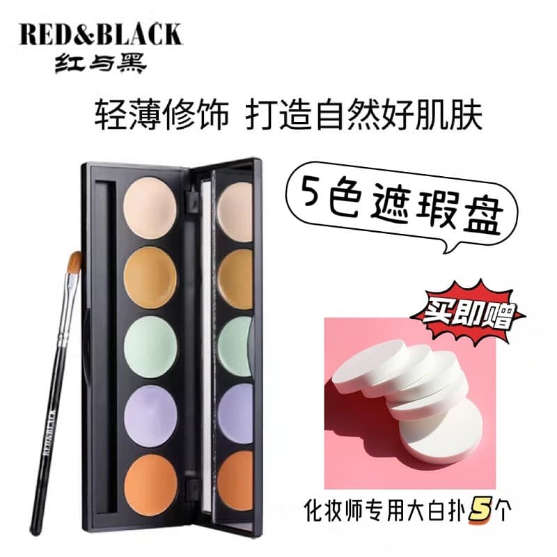 Vermelho e preto 5 cores corretivo maquiagem artista dedicado fundação creme cor paleta de maquiagem capa marcas de Acne