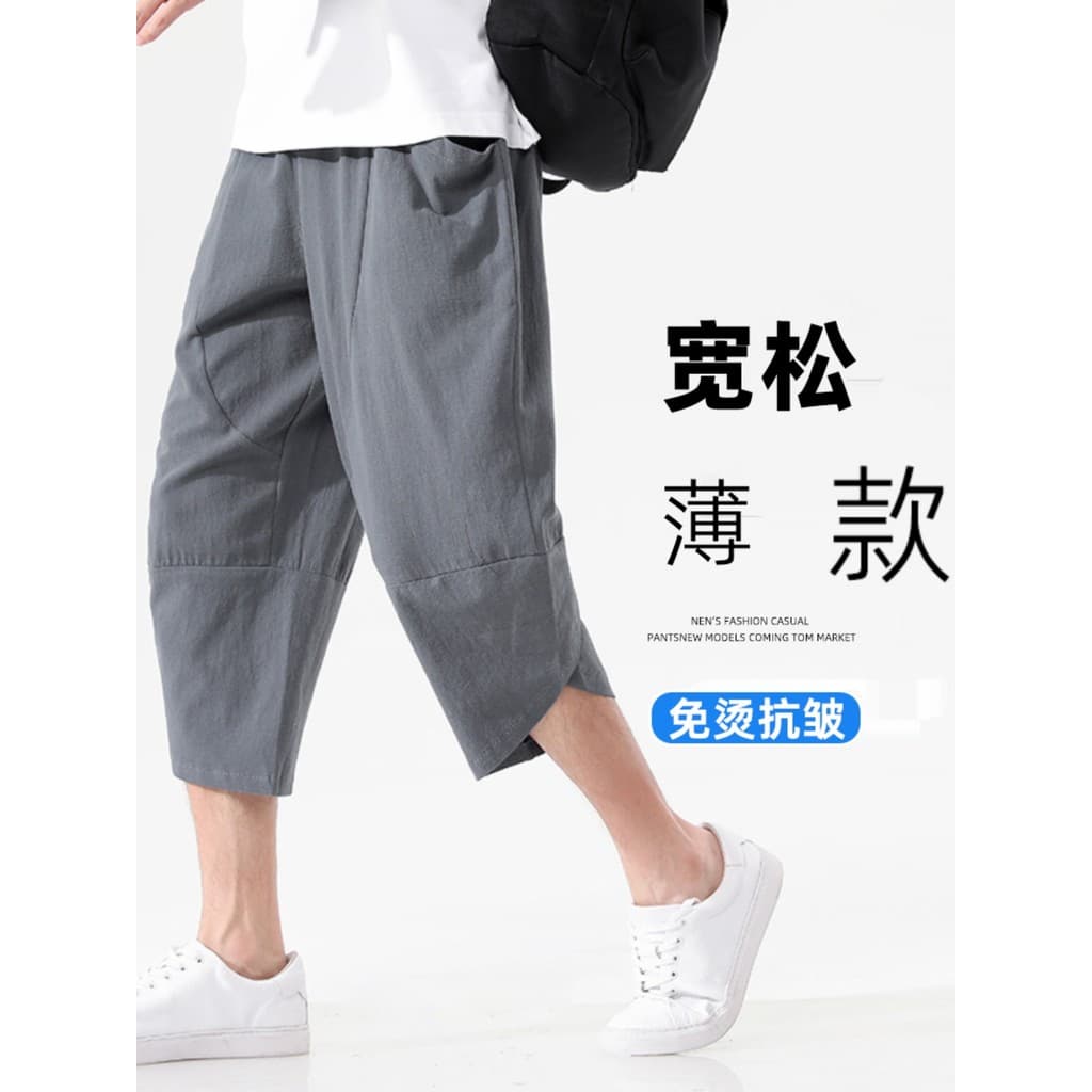 Calças cortadas masculinas Shorts de linho verão fino gelo seda calças cortadas soltas perna larga algodão linho calças
