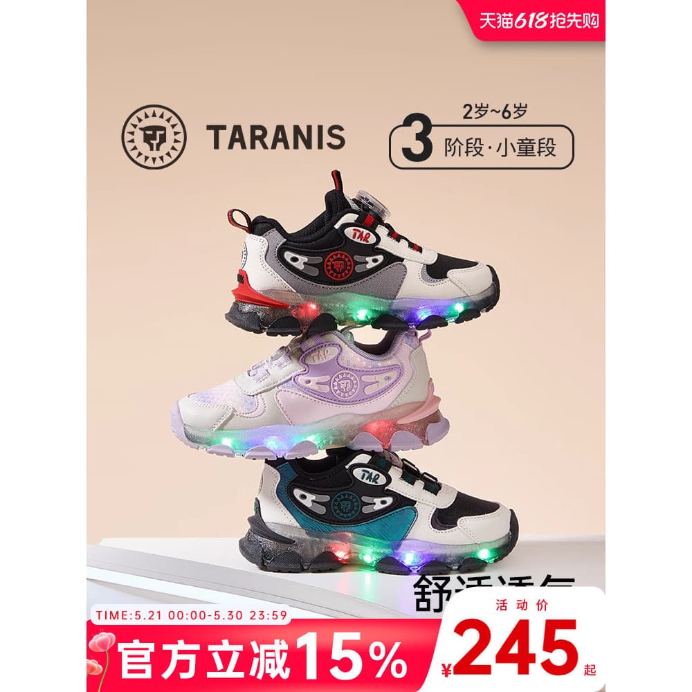 Terlanês sapatos infantis primavera outono novo estilo sapatos esportivos luminosos meninos tênis de corrida do jardim d