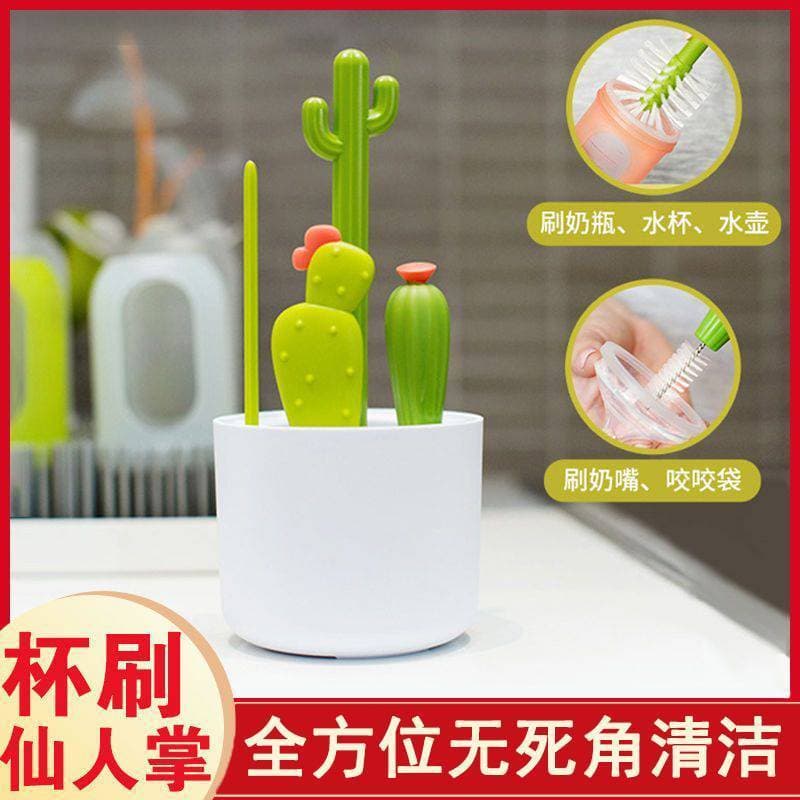 Escova de copo de água ferramenta útil de limpeza multifuncional escova de limpeza Cactus conjunto copo de lavagem palha