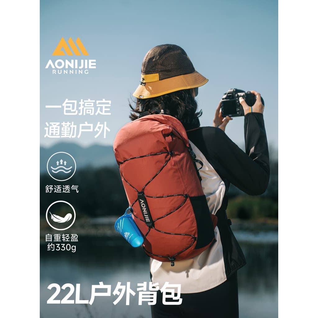 Onijie caminhadas mochila masculina 22L Ultra-leve profissional caminhadas mochila feminina esportes ao ar livre mochila
