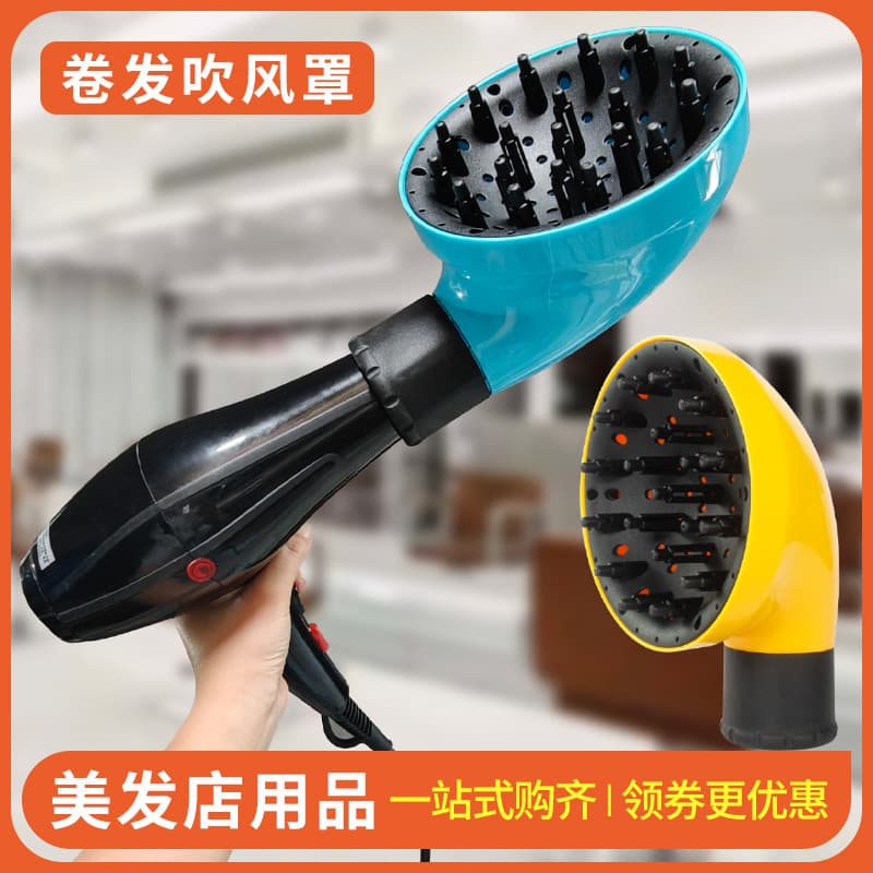 Barbeiro dedicado secador de cabelo capa secador de cabelo estilo de cabelo tubo capa de cabelo cuidados com o cabelo es