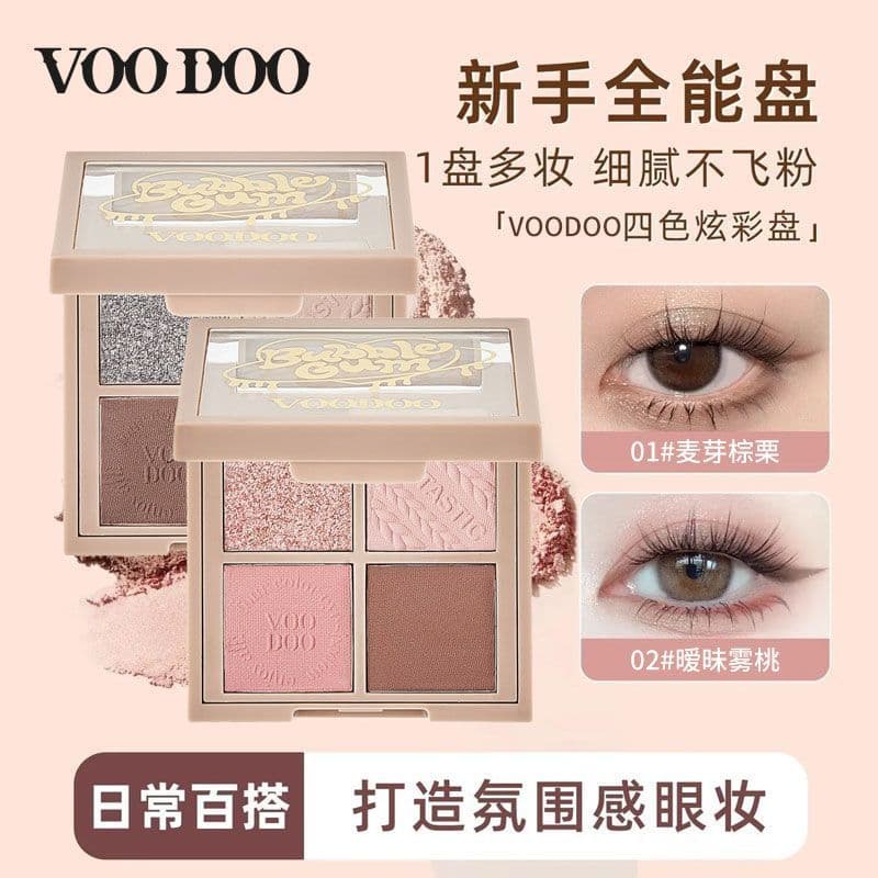 VOODOO Paleta de sombras de quatro cores Leite Chá Terra Cor Rosa Fosco Iniciante All-Match Natural Pseudo-Makeup Femini