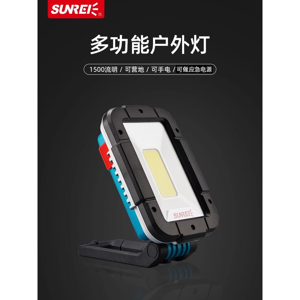 Sanix multifuncional led luz de trabalho dobrável carregamento Super brilhante iluminação reparo automóvel luz emergênci