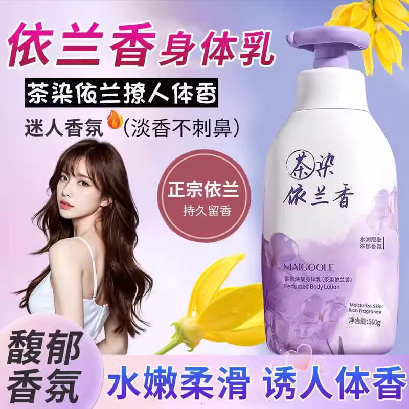 Ylang Ylang Fragrância Loção Corporal Hidratante Hidratante Pele Feminina Hidratante Seco Fragrância de Longa Duração 24