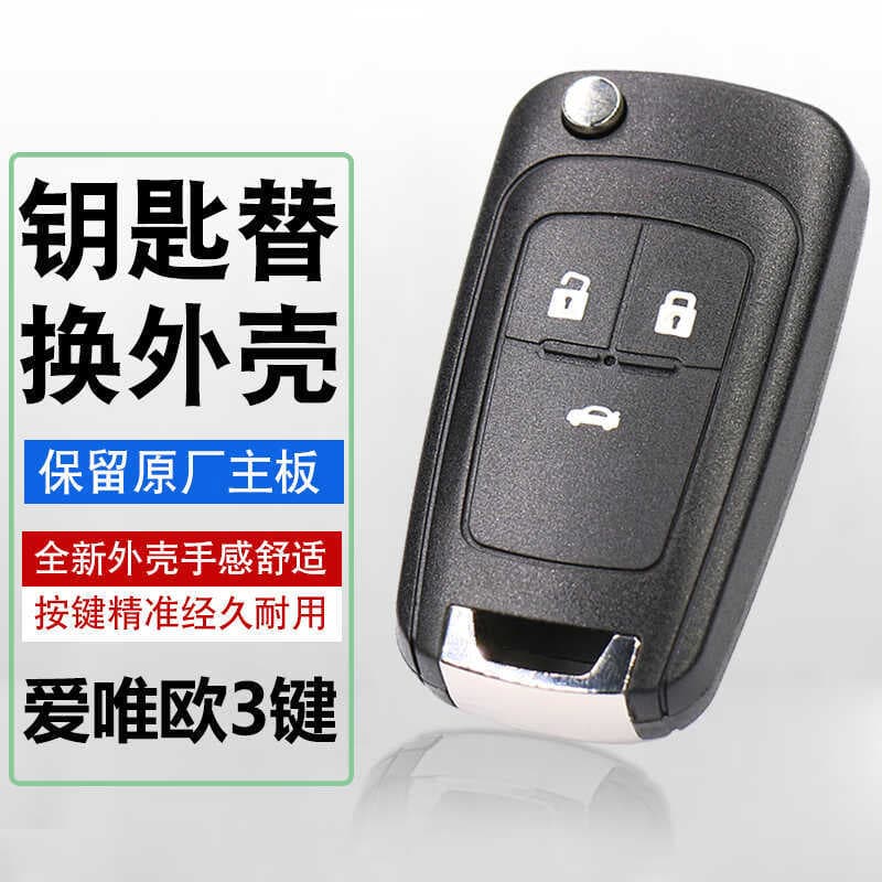 Chevrolet Aiweiou Key Shell 2011 2013 2014 Carro Original Dobrável Controle Remoto Substituição Shell