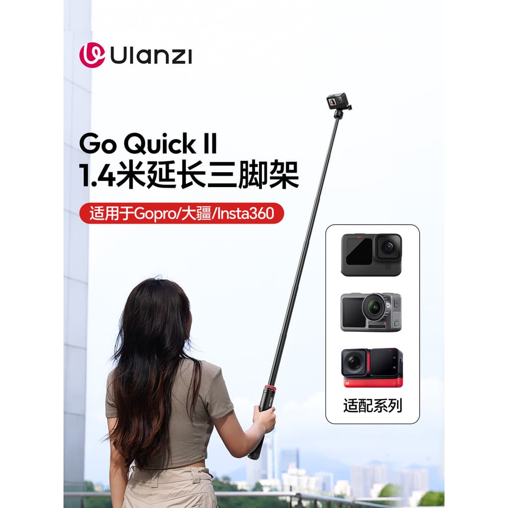 Ulanzi Ulanzi Câmera esportiva magnética de liberação rápida Selfie Stick Tripé de extensão adequado para Gopro11/10/9 D