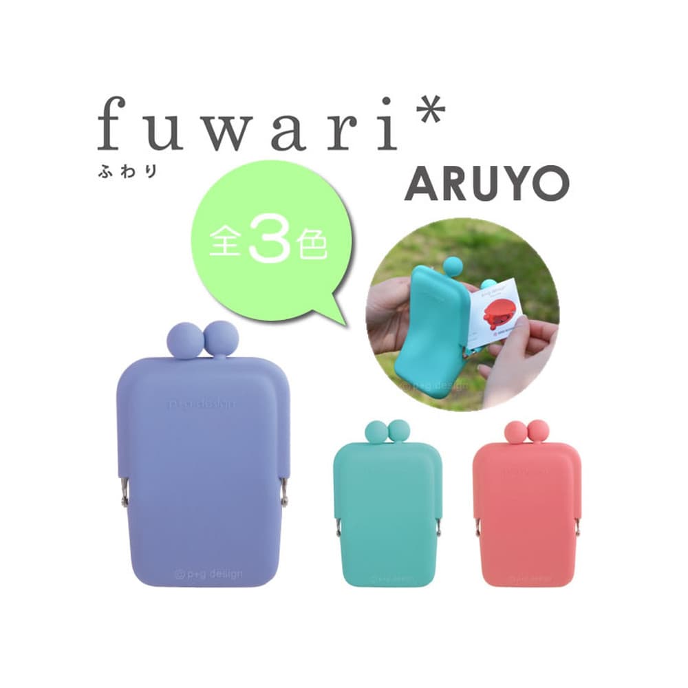 Japão p + g design ARUYO nova moda Vertical simples cor feliz multifuncional Silicone titular do cartão de armazenamento