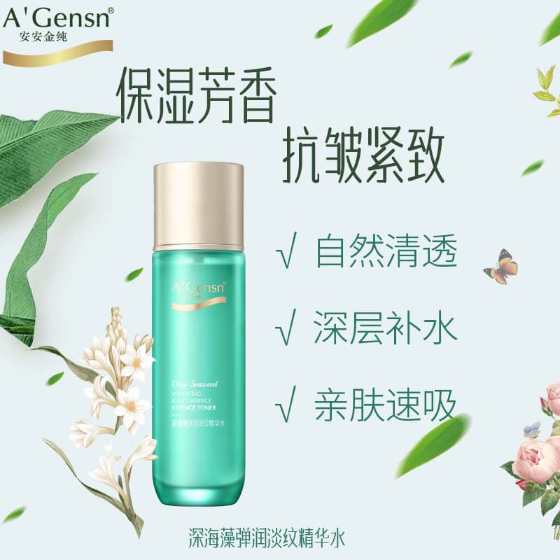 Anjin puro algas marinhas profundas elástico hidratante linha de luz essência água Anti-rugas Toner feminino hidratante