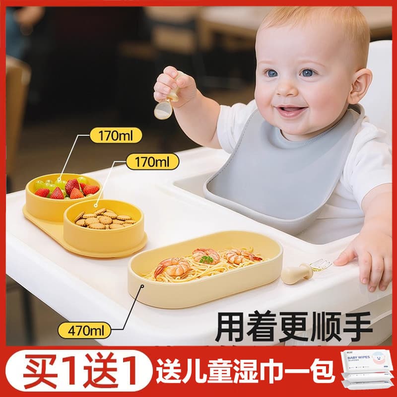 IKV IKV Prato de jantar para passeio de bebê com ventosa Compartimento integrado para bebês Aprenda a comer Treinamento