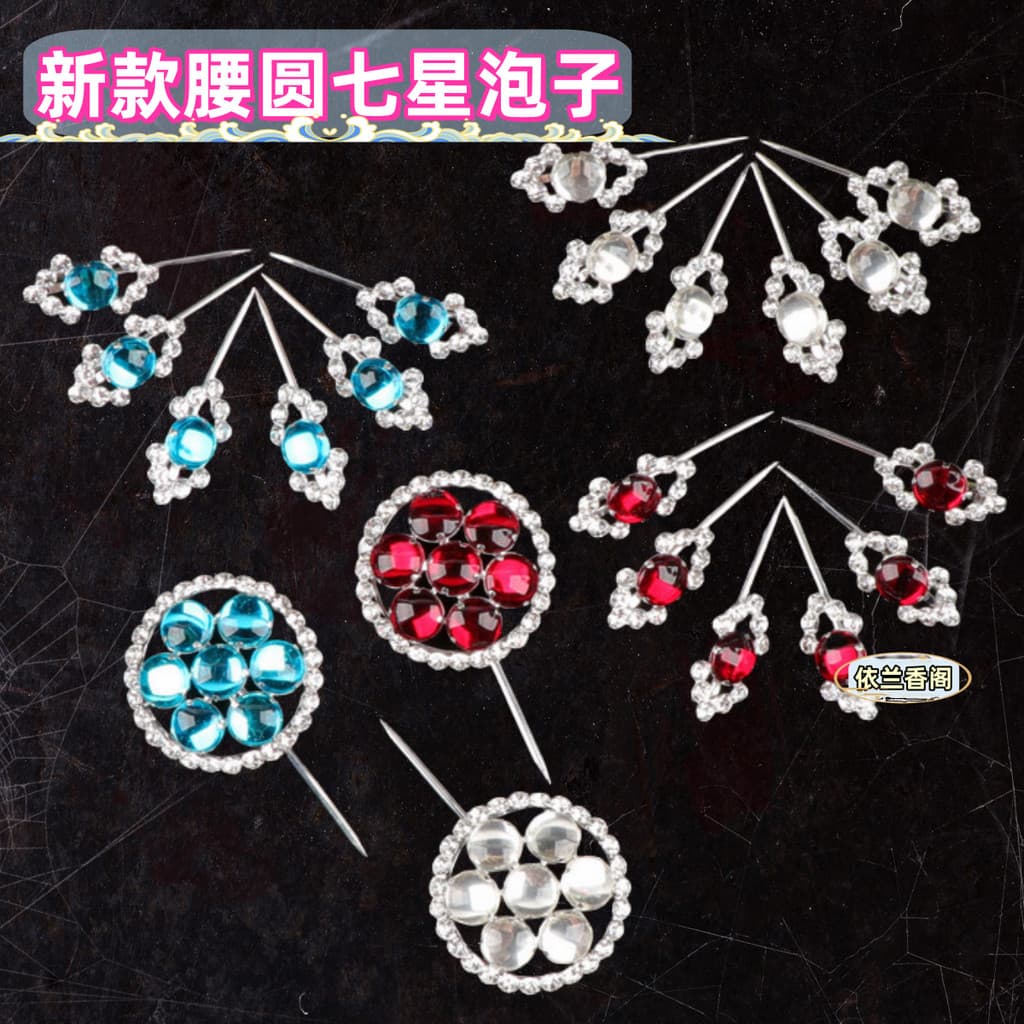 Cocar de ópera feminino strass cintura redonda sete estrelas Kitty Huadan Qingyi Miss duplo rosto careca Peking vietnã D