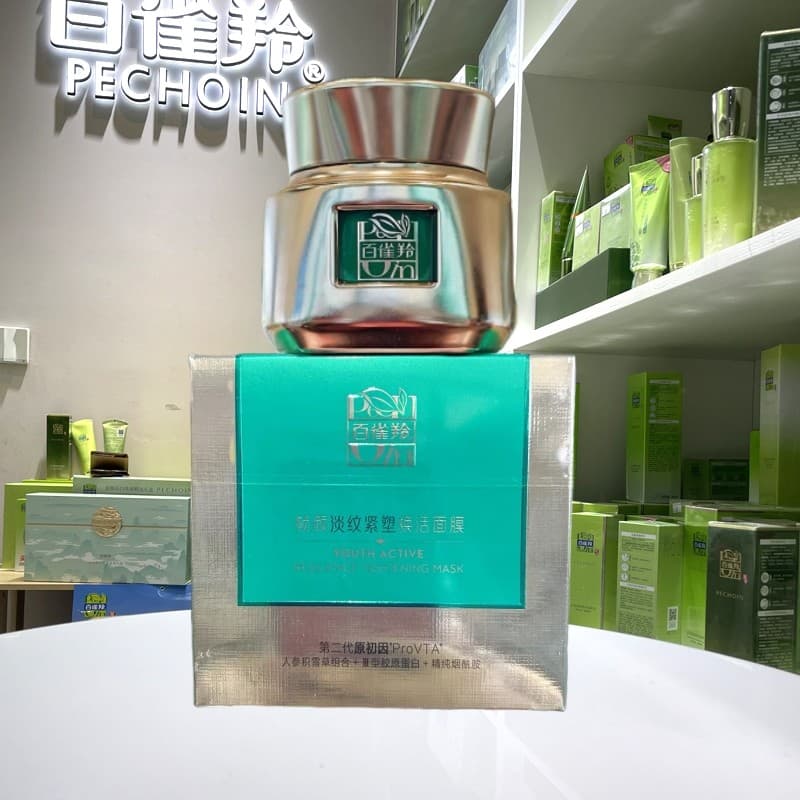 Pechoin quadro rosto linhas de luz endurecimento máscara rejuvenescedor reparação solto hidratante levantamento endureci