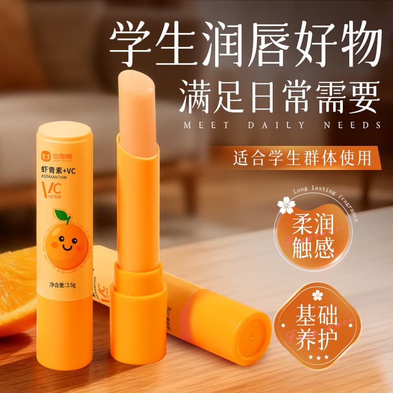 Astaxantina VC Double Care Lip Balm Hidratante Anti-Seco Cracking Lightening Lip Lines Fragrância de longa duração Bálsa