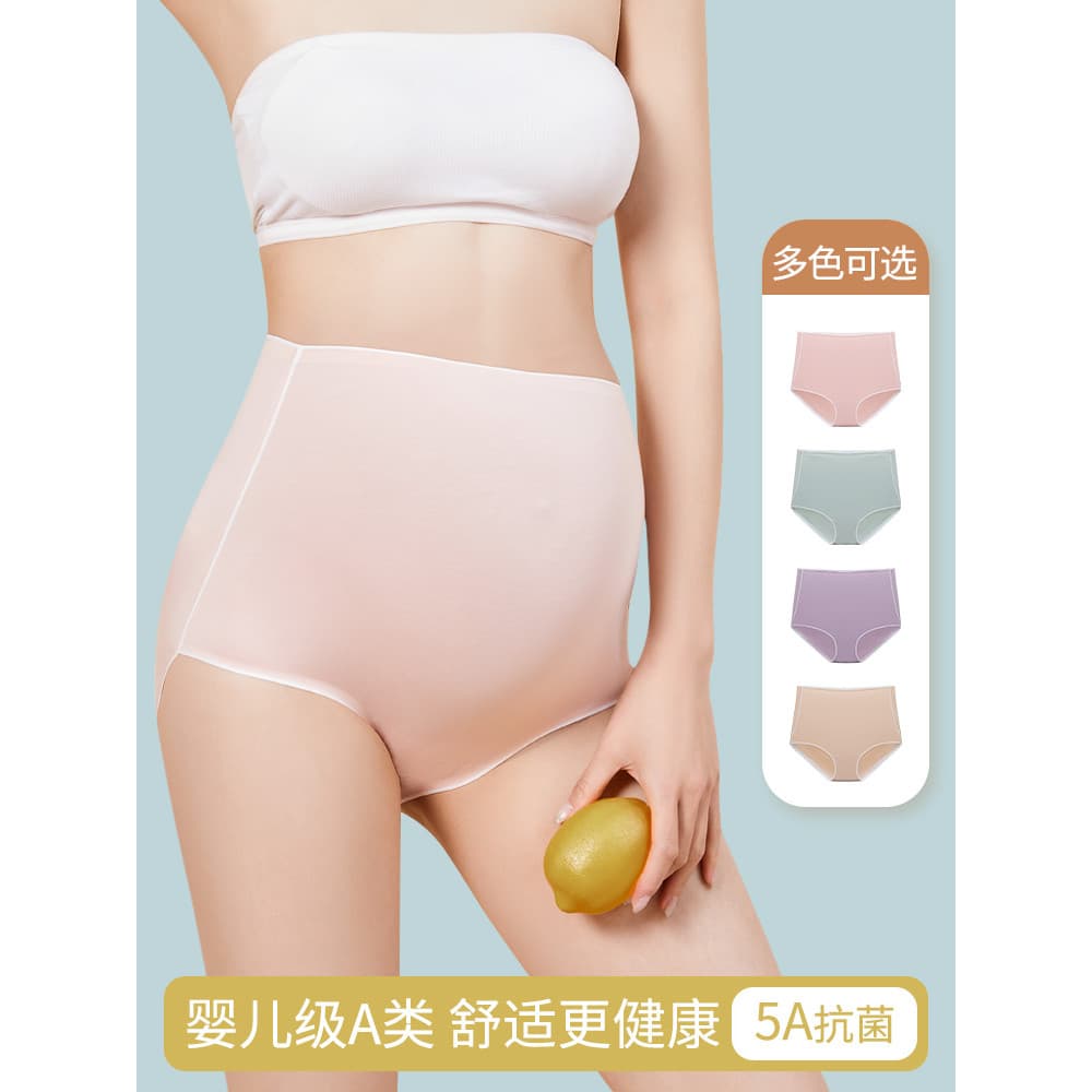 Antibacteriano puro algodão roupa interior feminina grávida sem costura cintura alta Modal Briefs grávida médio tarde ba